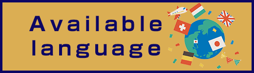 Available language
